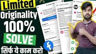 😱facebook earning restricted problem solve | how to remove earning restricted problem |in ads stream