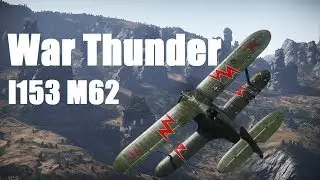 War Thunder - I153 M-62 - Dwupłatowy statek kosmiczny...