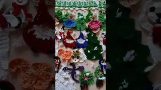 Новогодние аппликации крючком. Авторское вязание Ирины Картамышевой