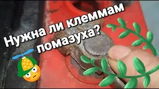 Подробно о литоле на клеммах.