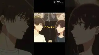 Тоннель в лето, выход прощаний❤️
