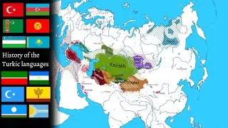 History of the Turkic languages (Timeline)