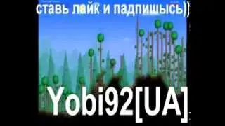 Yobi92UA oбзор на Terraria