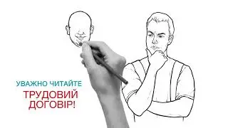 Працюйте за кордоном законно!