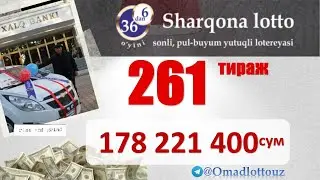 Шаркона лотто охирги 261 тираж бугунги сони Sharqona lotto oxirgi tiraj bugungi soni
