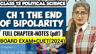 The end of bipolarity class 12|The end of bipolarity class 12 political science|The end ofbipolarity