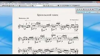 Пернамбуко Ж. - Бразильский танец [ноты] (Pernambuco J. - Brazilian dance [notes])