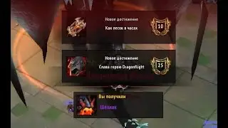 Как песок в часах | Гордунни | Дом Теней