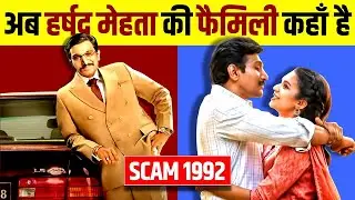 1992 scam - Harshad Mehta story || web series || Harshad Mehta Best dialogue scene || live trendingz