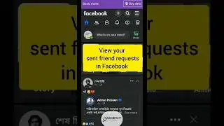 See sent friend request in Facebook | 