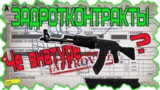 ЗАДРОТКОНТРАКТЫ В CS GO - Пробую скрафтить АК-47 КРАСНАЯ ЛИНИЯ ЗА 3 у е