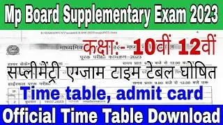 Mp Board 10th 12th supplementary exam time table 2023 | Mp Board Supplementary Exam time table 2023
