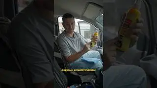 Младший брат легендарного желтого полироля!