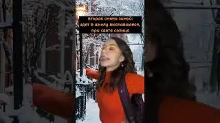 ЖИЗА😰 