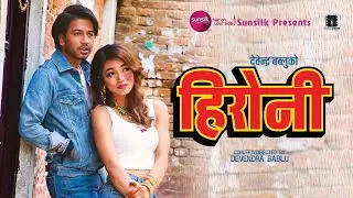 Hironi हिरोनी by Devendra Bablu & Asmita Adhikari | Ft. Devendra & Kabita | New Nepali Song 2079