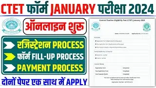 CTET Form Fill up 2024 | CTET Form Fill up 2023 Step By Step | How To Apply CTET Form 2024