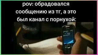 тикток обрадовался | подборка мемов