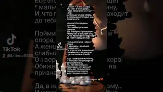 #моистихи