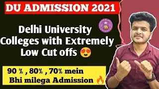 Delhi University Colleges with Extreme Low Cut offs 2021 || DU Admission 2021