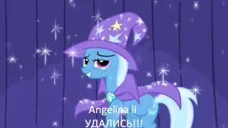 Для Angilina li