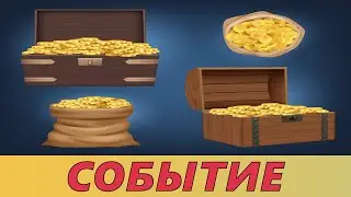 Mighty Party. СОБЫТИЕ. ЯМА. [ EVENT. PIT. ]