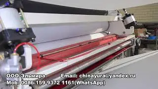 Линия для производства туалетной бумаги с ламинированием