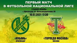 10.07.2021 г. 