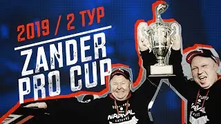 ZANDER PRO CUP 2019 - 2 ТУР. Горьковское водохранилище. Турнир по ловле трофейного судака на джиг