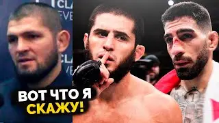 ХАБИБ про БОЙ Махачев - Топурия! Дастин Порье ЗАВЕРШАЕТ КАРЬЕРУ?
