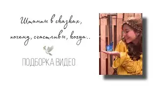 🤍ПОДБОРКА СМЕШНЫХ ВИДЕО(часть 8)🤍