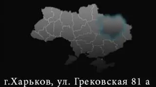 ПРИВАТ ПЛАСТ ЧП.flv