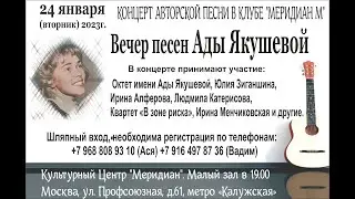 Концерт 