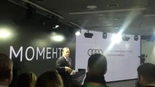 Презентация  нового Audi Q5 в Москве