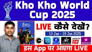Where to watch Kho Kho World Cup 2025 live in India | kho kho world cup 2025 live streaming in india