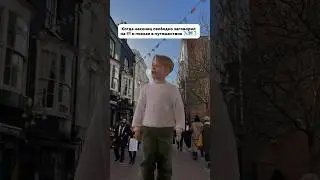 Когда больше не боишься 😎#speaking #speakingenglish