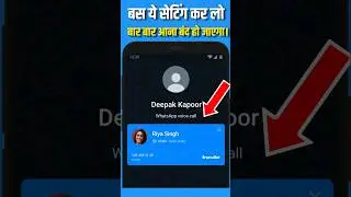 how to stop Pop up in Truecaller