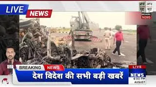 तेल के टैंकर से टकराई 12 करोड़ की कार, 2 की मौत 4 घायल ।। #nuhnews #rolsroyce