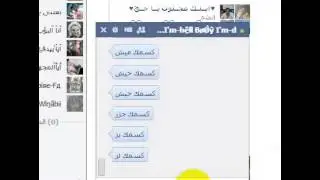 ههههههههههههـ تم نيك جزرهـ من زبـ بأإأبأ دؤؤلسيكـأ 3:) أإأخؤؤ البكـأش :)