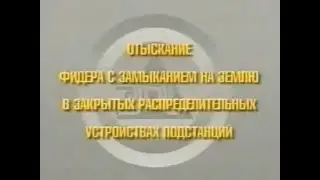 Фильм Татэнерго 