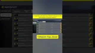КАК КУПИТЬ ДОНАТ В CALL OF DUTY MOBILE В РОССИИ 