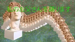 Windows 59 - 私のお父さんを踊ります 420 私のお父さんを踊ります