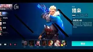 Valorant Mobile First Seven Agents  and game controls. valo mobile coming soon....