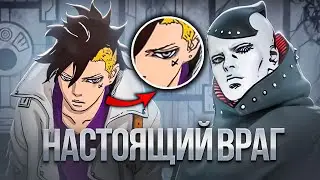 КАВАКИ - ИСТИННАЯ СУЩНОСТЬ ДЖУРА