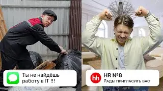 Как за 20 дней дизайнеру найти работу мечты с зп от 100 000₽. Показал на примере!