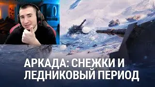 Новый Режим 