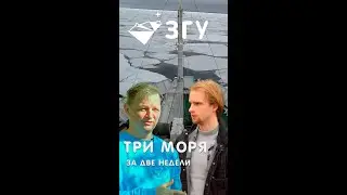 ЭКСПЕДИЦИЯ 