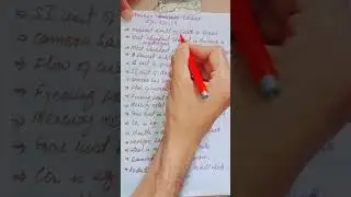 GS-20 Every Day Science repeated MCQs | Most repeated MCQs of EDS | UoS Entry test Preparation | SBN