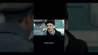 Трогательная встреча | Василий Сталин | Сын отца народов . Часть 1 🔥😔