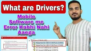 What are Drivers? USB Flash Drive क्या होता है || All about USB drive |  Computer Drivers Explained