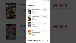купить диск мадагаскар 4 коллекция бесплатно за деньги по номерам dvd